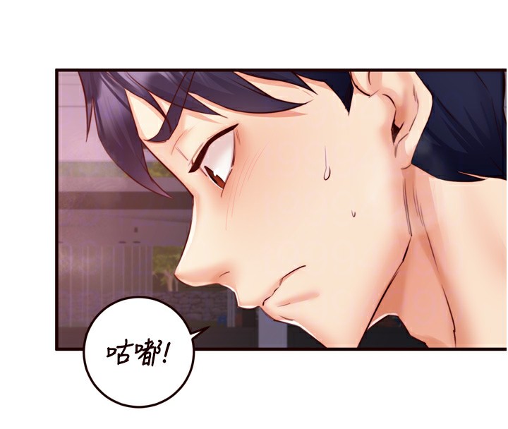 [Manhwa] Mature women buffet Plot, female student#[124P]-76