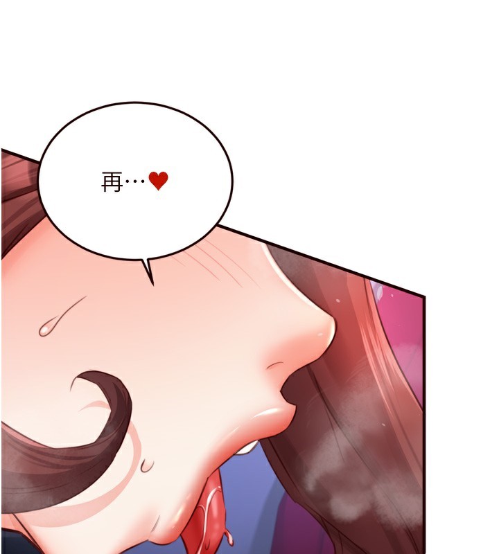 [Manhwa] Mature women buffet Plot, female student#[124P]-83