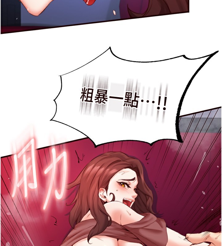 [Manhwa] Mature women buffet Plot, female student#[124P]-84