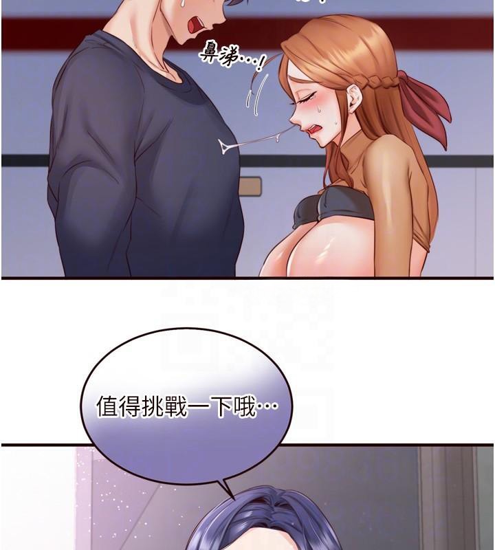 [Manhwa] Mature women buffet Plot, female student#[119P]-100