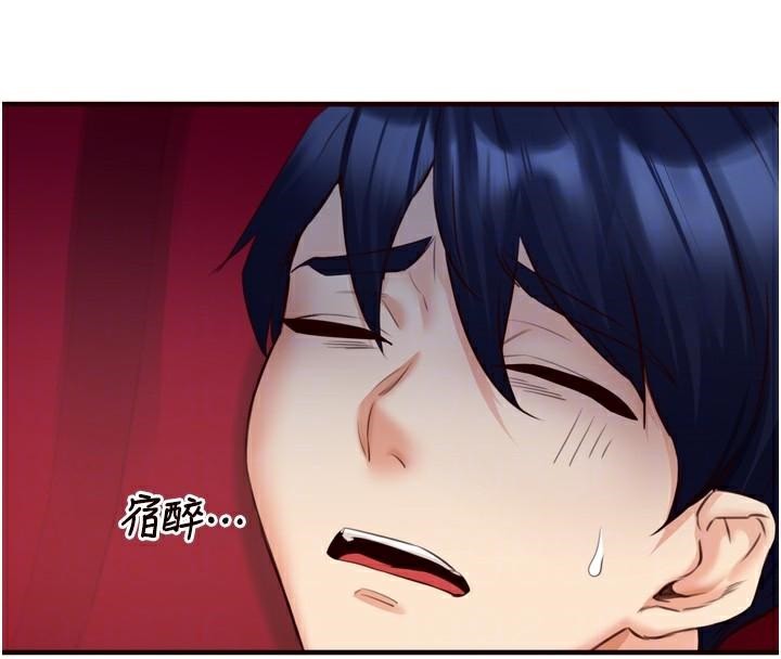 [Manhwa] Mature women buffet Plot, female student#[119P]-108