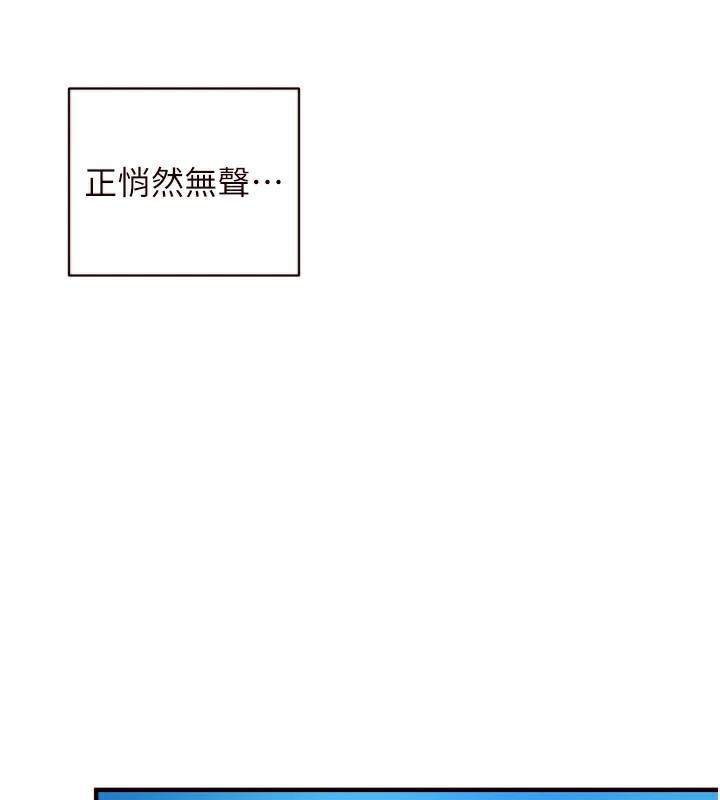 [Manhwa] Mature women buffet Plot, female student#[119P]-109