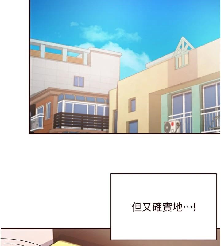 [Manhwa] Mature women buffet Plot, female student#[119P]-110