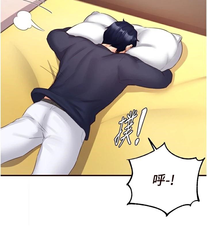 [Manhwa] Mature women buffet Plot, female student#[119P]-111