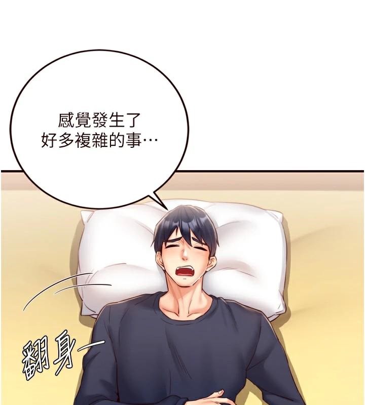 [Manhwa] Mature women buffet Plot, female student#[119P]-114