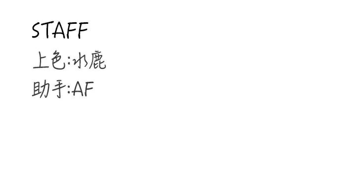 [Manhwa] Mature women buffet Plot, female student#[119P]-119