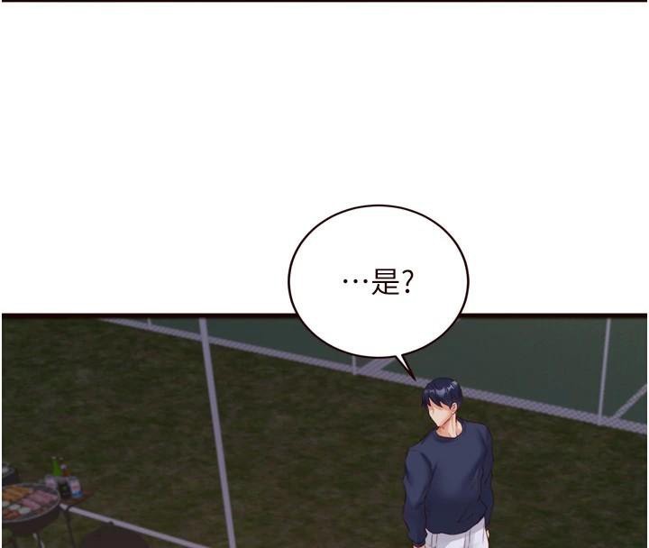 [Manhwa] Mature women buffet Plot, female student#[119P]-18