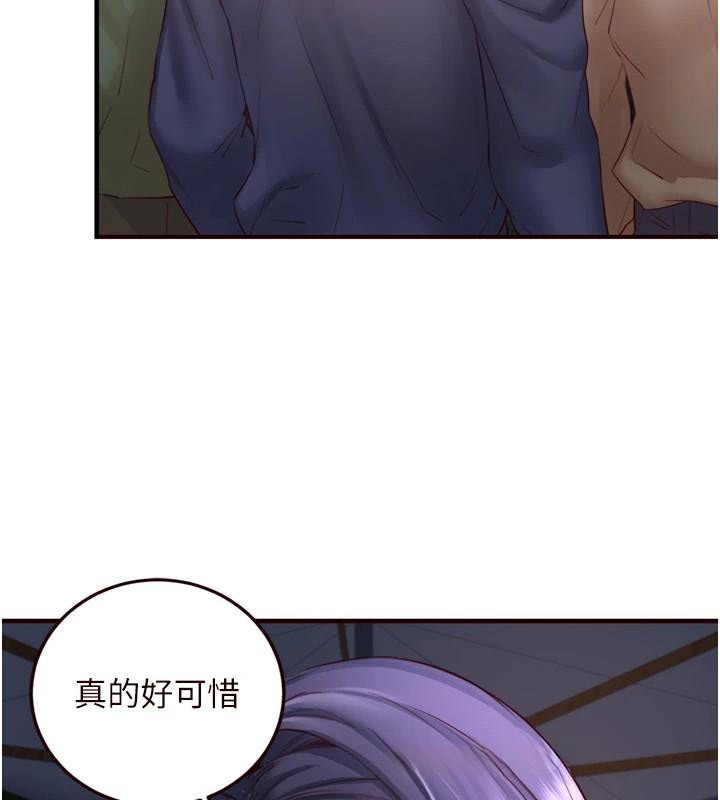 [Manhwa] Mature women buffet Plot, female student#[119P]-23