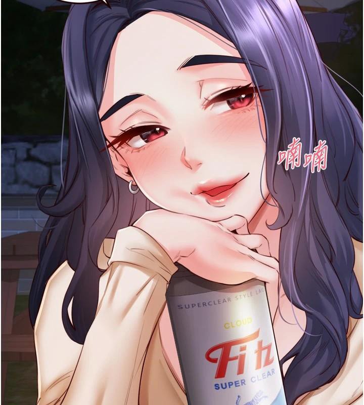 [Manhwa] Mature women buffet Plot, female student#[119P]-24
