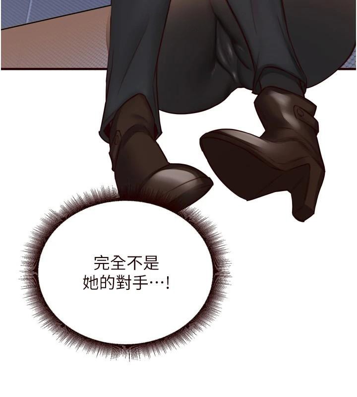 [Manhwa] Mature women buffet Plot, female student#[119P]-36