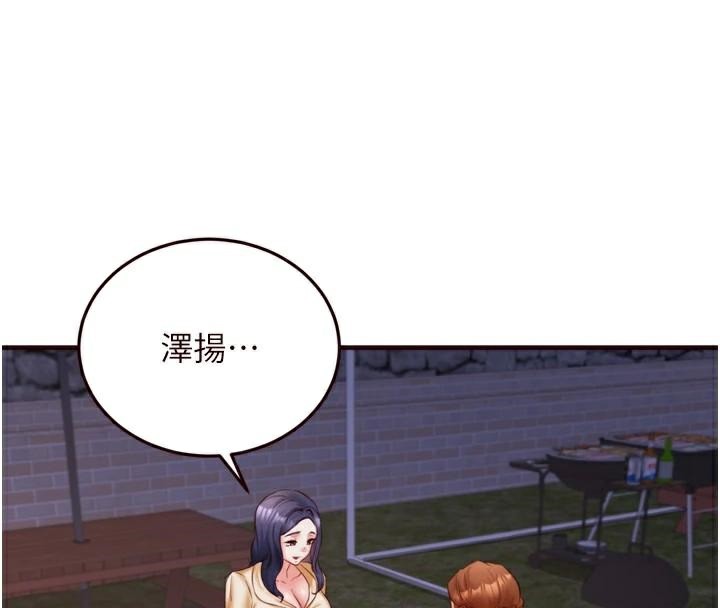 [Manhwa] Mature women buffet Plot, female student#[119P]-4
