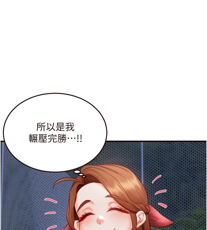 [Manhwa] Mature women buffet Plot, female student#[119P]-41