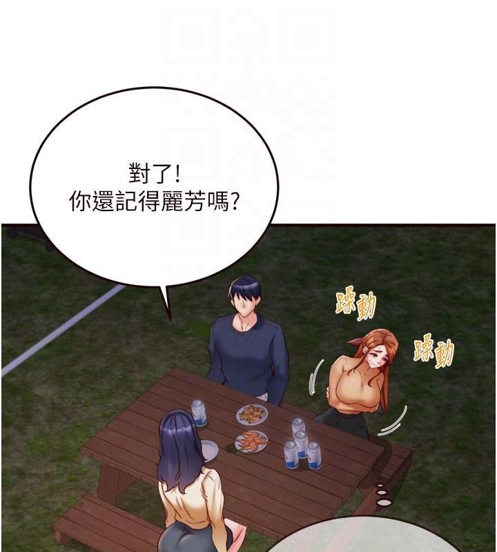 [Manhwa] Mature women buffet Plot, female student#[119P]-44