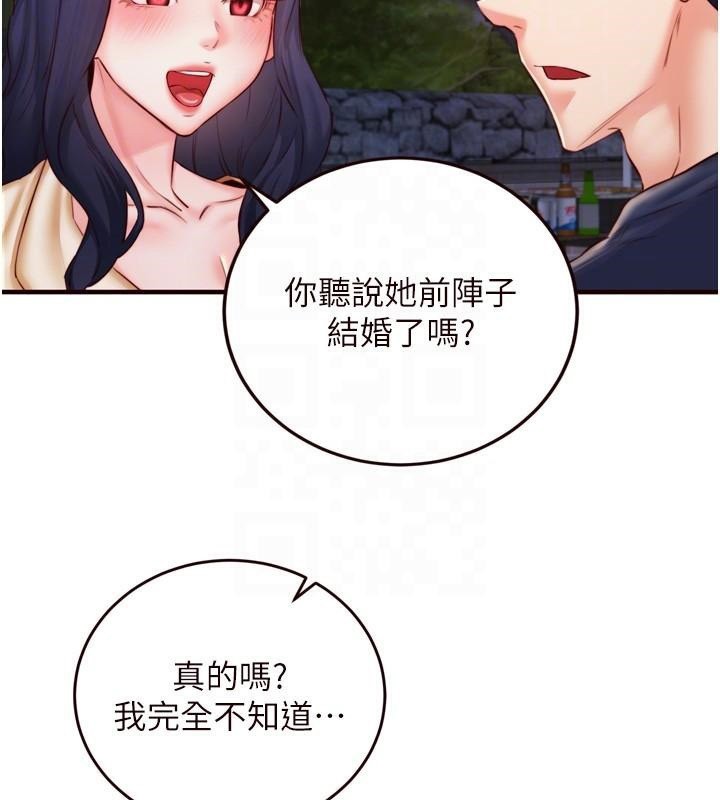 [Manhwa] Mature women buffet Plot, female student#[119P]-46