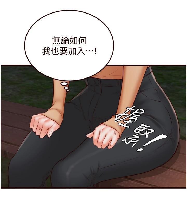 [Manhwa] Mature women buffet Plot, female student#[119P]-49