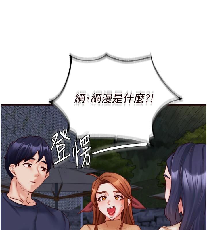 [Manhwa] Mature women buffet Plot, female student#[119P]-50