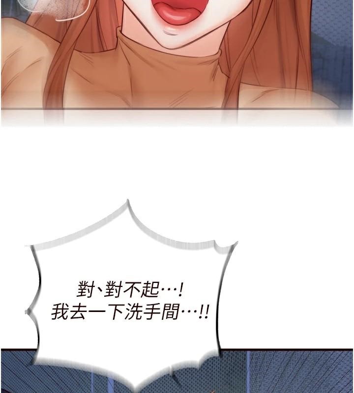 [Manhwa] Mature women buffet Plot, female student#[119P]-55