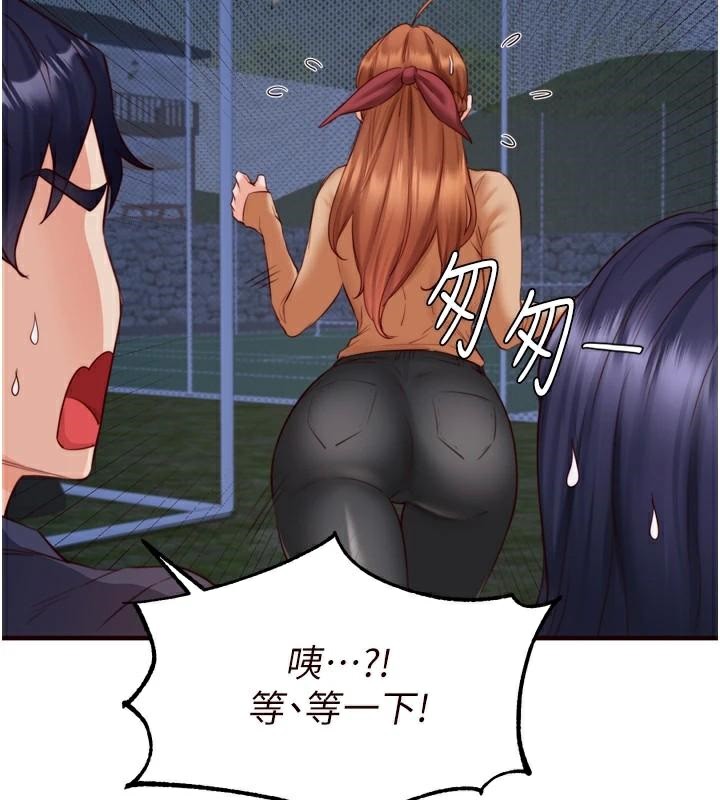 [Manhwa] Mature women buffet Plot, female student#[119P]-56