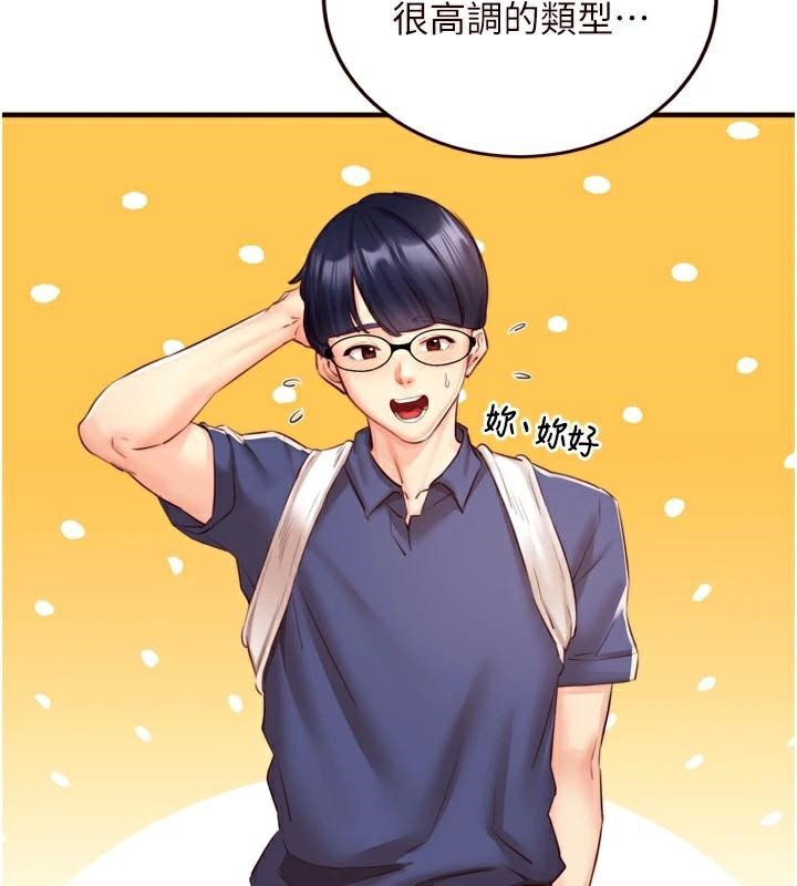 [Manhwa] Mature women buffet Plot, female student#[119P]-6