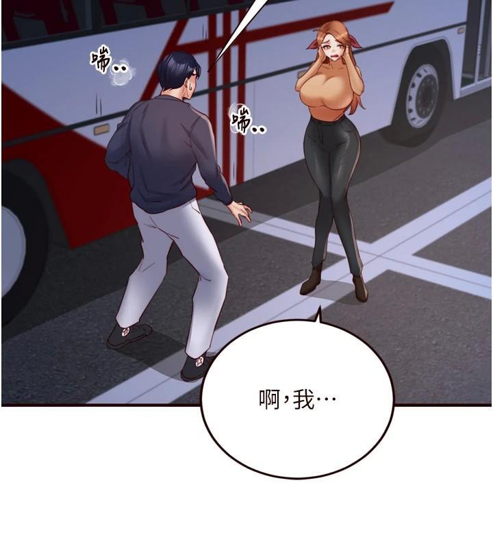 [Manhwa] Mature women buffet Plot, female student#[119P]-64
