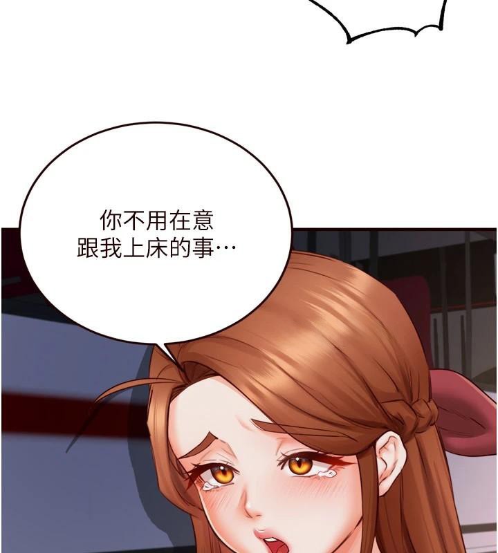 [Manhwa] Mature women buffet Plot, female student#[119P]-69