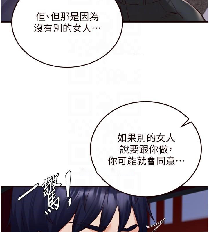 [Manhwa] Mature women buffet Plot, female student#[119P]-74