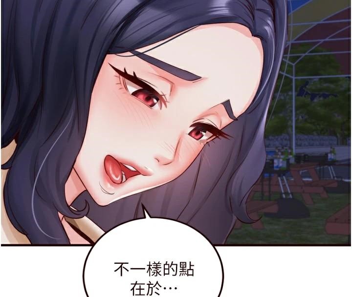 [Manhwa] Mature women buffet Plot, female student#[119P]-8