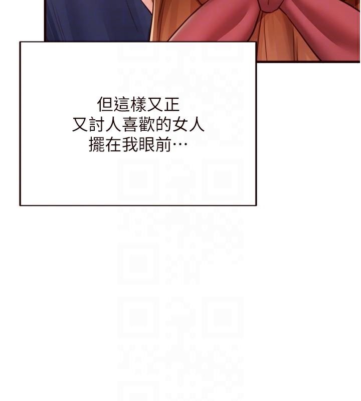 [Manhwa] Mature women buffet Plot, female student#[119P]-81