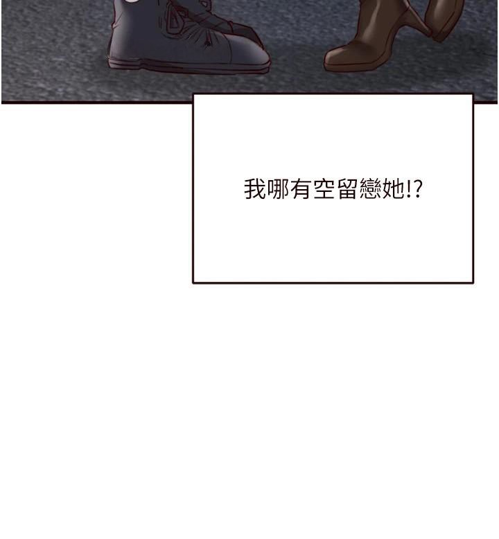[Manhwa] Mature women buffet Plot, female student#[119P]-85