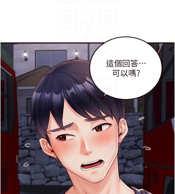 [Manhwa] Mature women buffet Plot, female student#[119P]-87