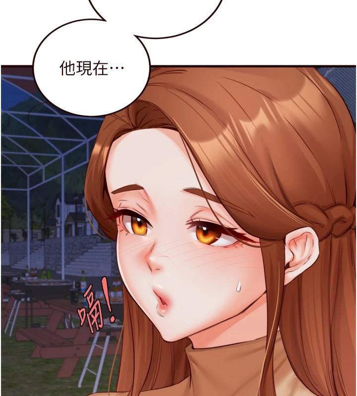 [Manhwa] Mature women buffet Plot, female student#[119P]-9