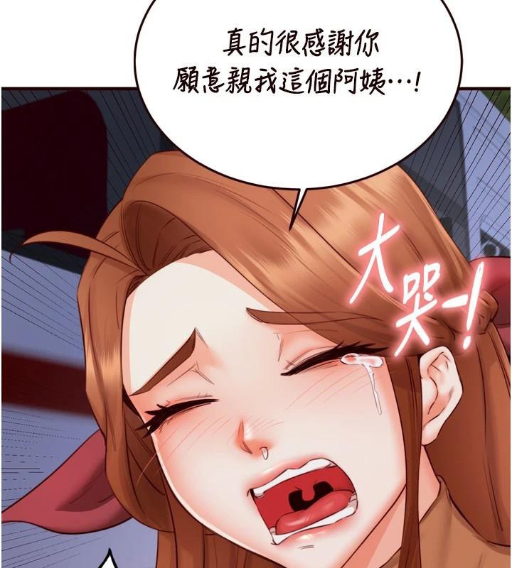 [Manhwa] Mature women buffet Plot, female student#[119P]-90