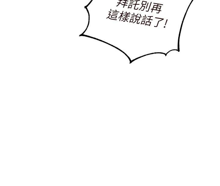 [Manhwa] Mature women buffet Plot, female student#[119P]-93