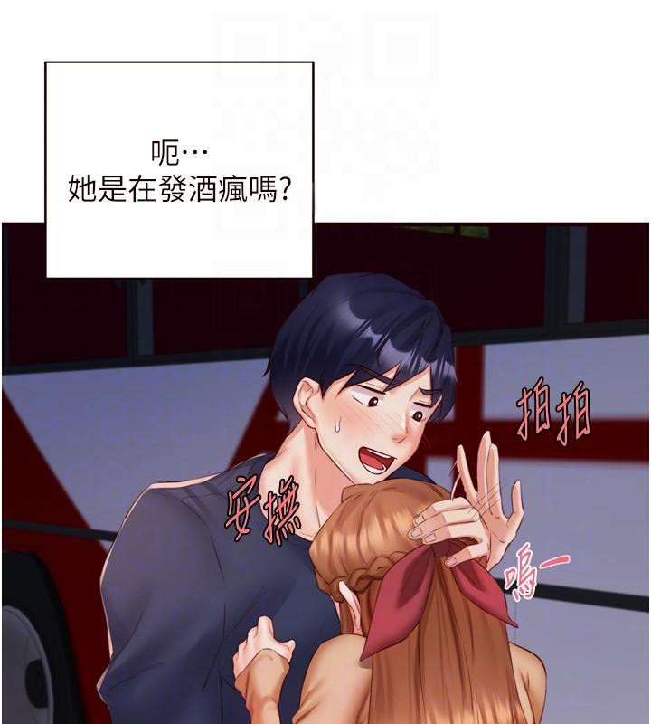 [Manhwa] Mature women buffet Plot, female student#[119P]-94