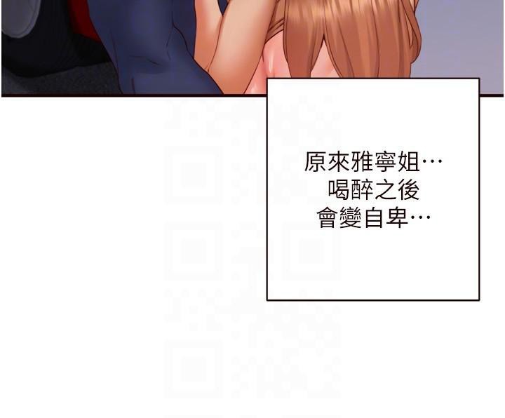 [Manhwa] Mature women buffet Plot, female student#[119P]-95