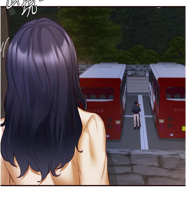 [Manhwa] Mature women buffet Plot, female student#[119P]-98