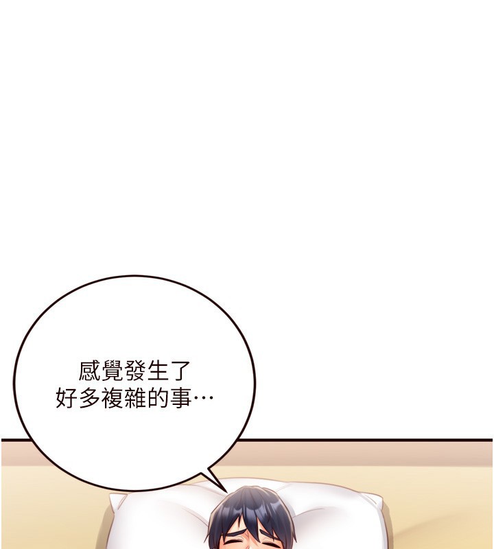 [Manhwa] Mature women buffet Plot, female student#[135P]-1
