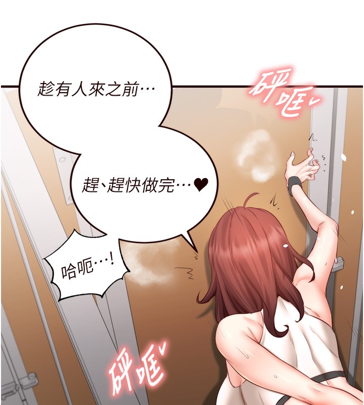 [Manhwa] Mature women buffet Plot, female student#[135P]-100