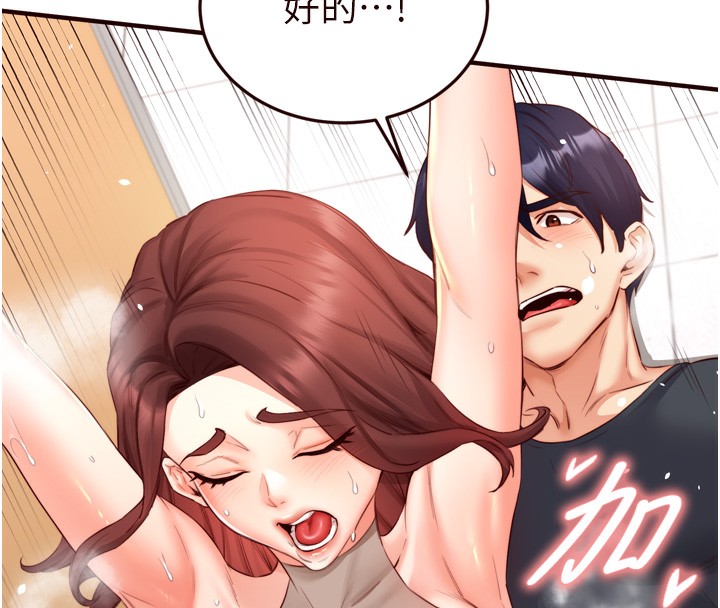 [Manhwa] Mature women buffet Plot, female student#[135P]-102