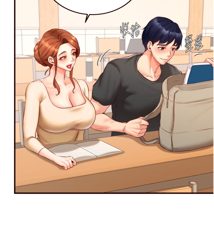 [Manhwa] Mature women buffet Plot, female student#[135P]-12