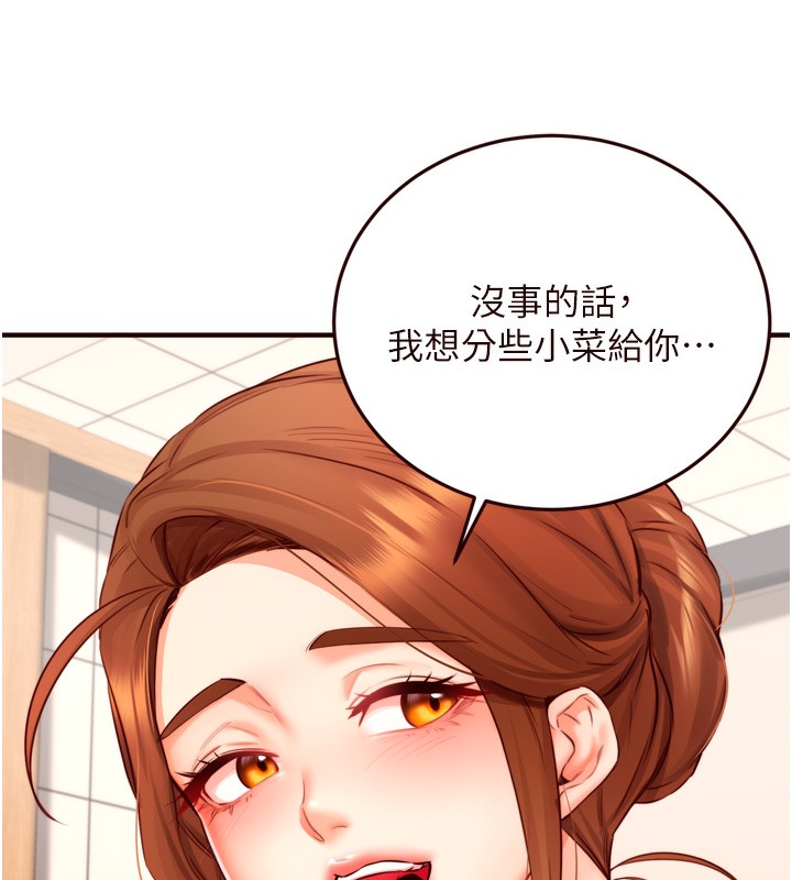 [Manhwa] Mature women buffet Plot, female student#[135P]-13