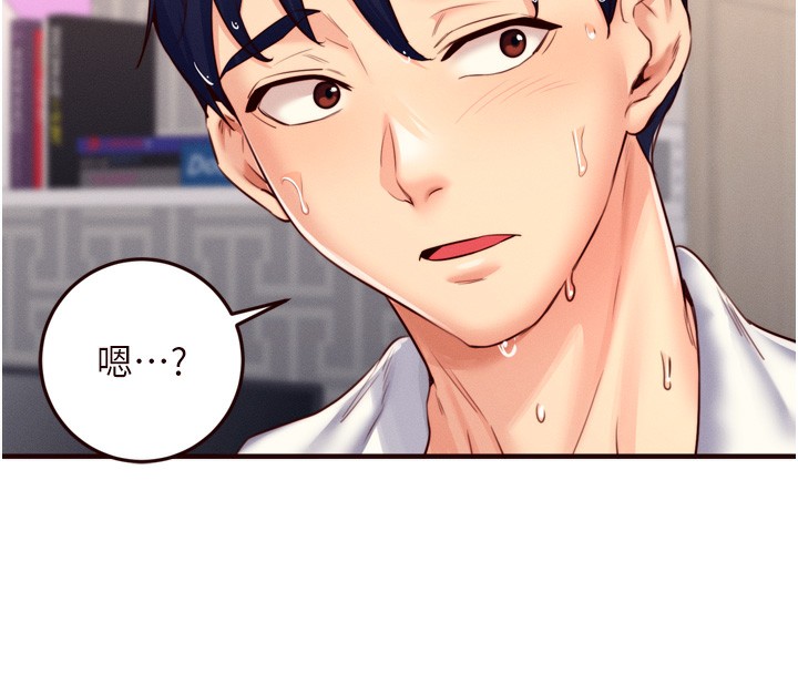 [Manhwa] Mature women buffet Plot, female student#[135P]-132