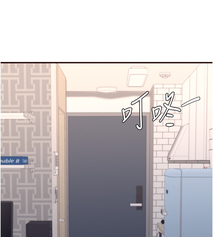 [Manhwa] Mature women buffet Plot, female student#[135P]-133
