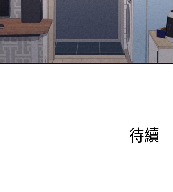 [Manhwa] Mature women buffet Plot, female student#[135P]-134