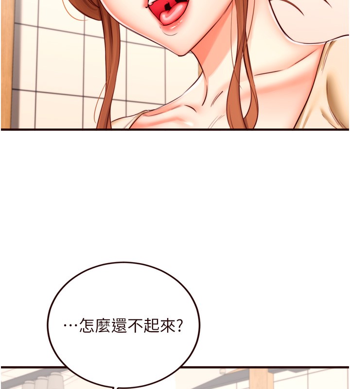 [Manhwa] Mature women buffet Plot, female student#[135P]-14