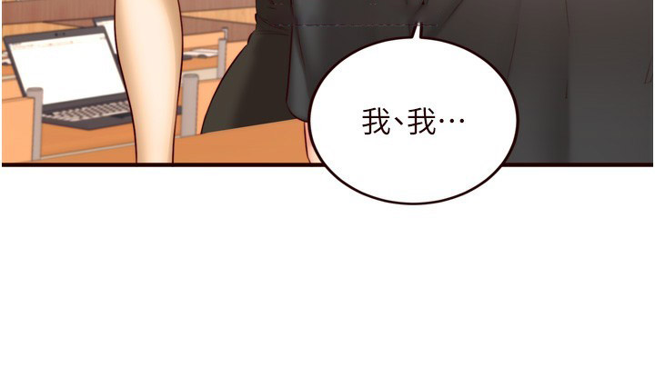 [Manhwa] Mature women buffet Plot, female student#[135P]-16