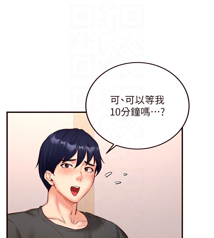 [Manhwa] Mature women buffet Plot, female student#[135P]-17
