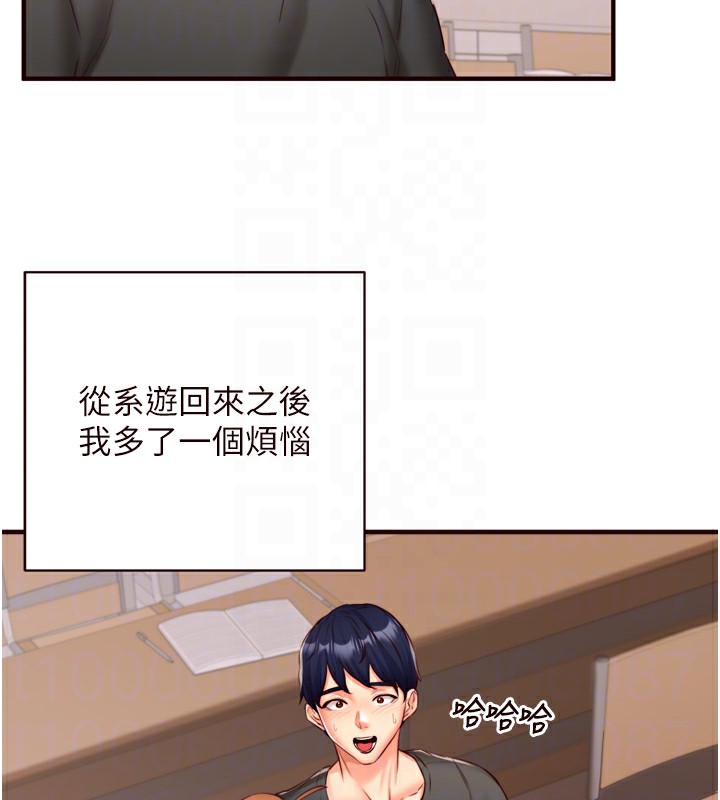 [Manhwa] Mature women buffet Plot, female student#[135P]-18