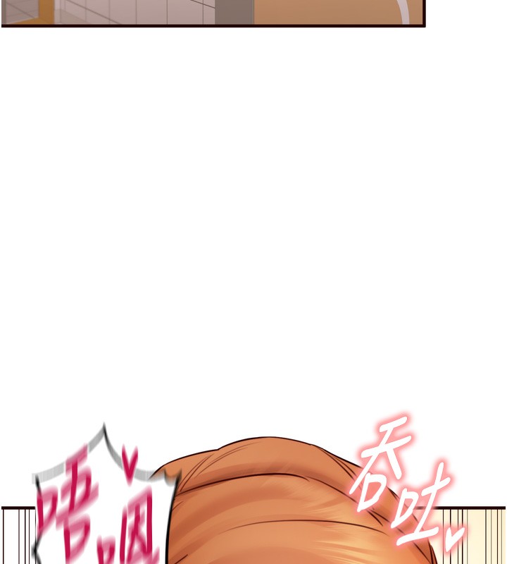 [Manhwa] Mature women buffet Plot, female student#[135P]-21