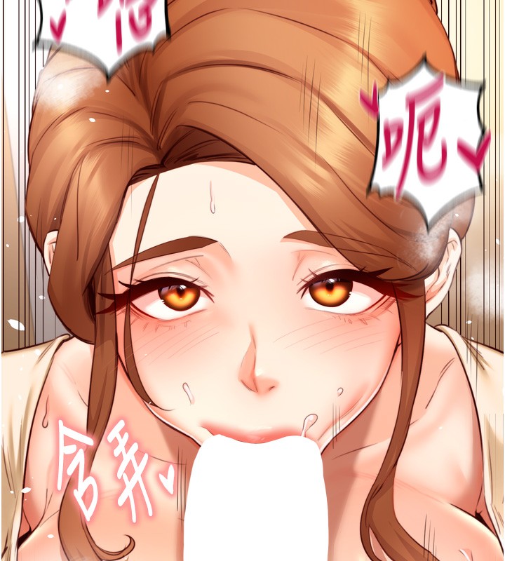 [Manhwa] Mature women buffet Plot, female student#[135P]-22